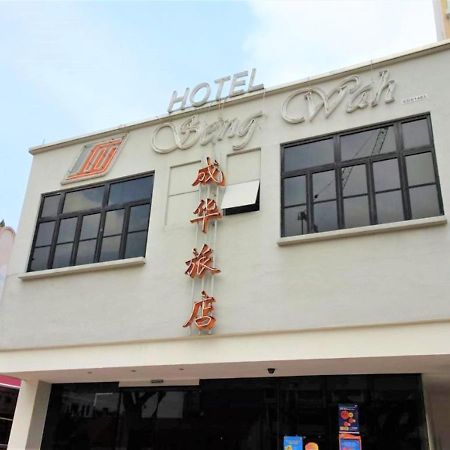 Seng Wah Hotel Singapur Exterior foto