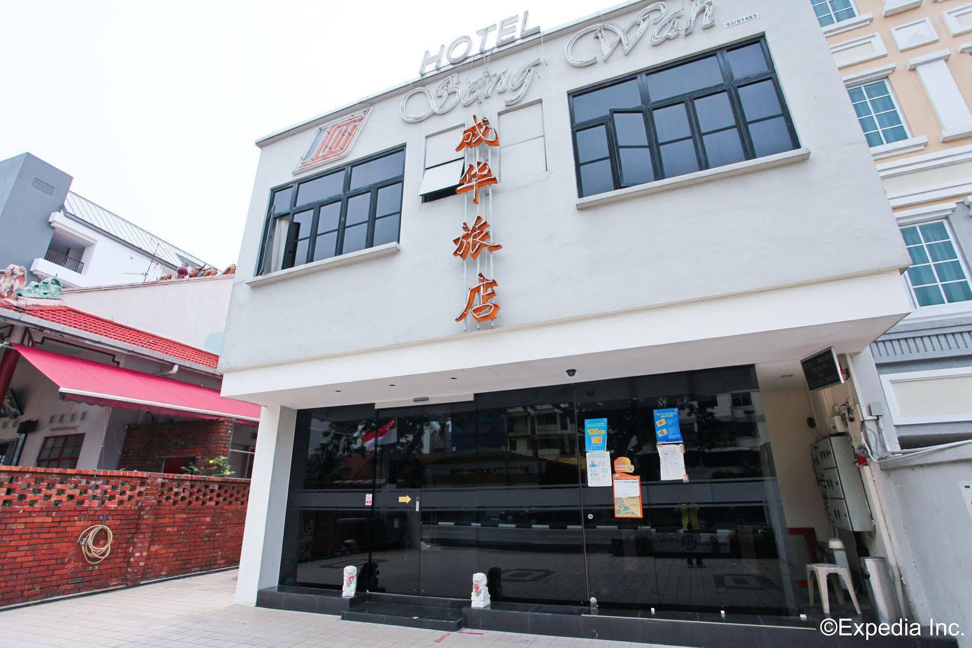Seng Wah Hotel Singapur Exterior foto